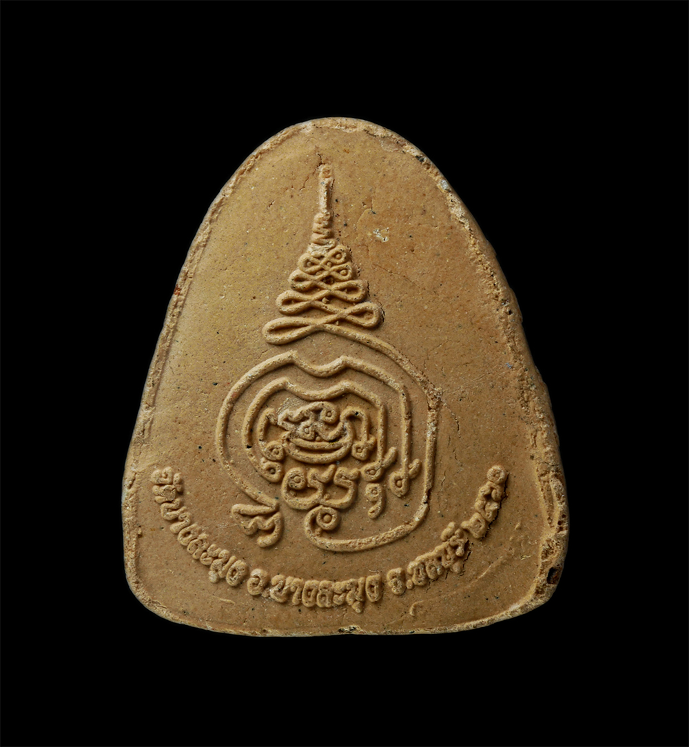 28Apr25 (203)p.jpg - พระปิดตา วัดบางละมุง อ.บางละมุง จ.ชลบุรี ปี2560 งานปิดทองฝังลูกนิมิต เนื้อผงพุทธคุณ ผงว่าน มวลสารดี พิธีใหญ่ พระเกจิรวมปลุกเสก  | https://kamulet.in.th